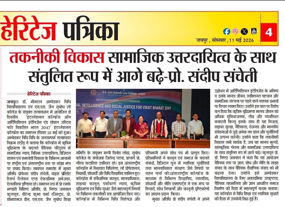 Dr. Bhimrao Ambedkar Law University